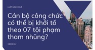 Cán bộ công chức có thể bị khởi tố theo 07 tội phạm tham nhũng?
