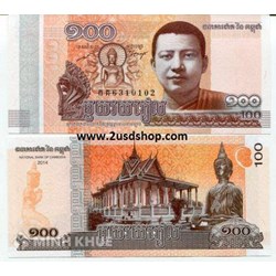 1 Riel bằng bao nhiêu tiền Việt Nam? Cách đổi tiền cambuchia?