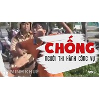 Dấu hiệu cấu thành tội chống người thi hành công vụ?
