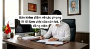 Bản kiểm điểm về tác phong lề lối làm việc của cán bộ, đảng viên