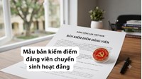 Mẫu bản kiểm điểm đảng viên chuyển sinh hoạt đảng mới nhất