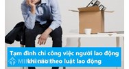 Tạm đình chỉ công việc của người lao động khi nào theo luật lao động?