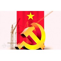 Mẫu bản nhận xét đảng viên dự bị mới nhất năm 2025
