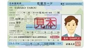 Thủ tục thay đổi địa chỉ thường trú, số CCCD trên sổ đỏ làm thế nào?