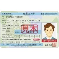 Thủ tục thay đổi địa chỉ thường trú, số CCCD trên sổ đỏ làm thế nào?