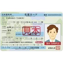 Thủ tục thay đổi địa chỉ thường trú, số CCCD trên sổ đỏ làm thế nào?