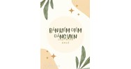 Cách viết bản kiểm điểm Đảng viên chi tiết nhất năm 2025
