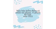 Mẫu bản kiểm điểm cá nhân sai phạm, vi phạm kỷ luật chi tiết