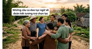 Những câu ca dao tục ngữ về đoàn kết tương trợ chọn lọc hay nhất