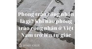 Phong trào công nhân là gì? Khi nào phong trào công nhân Việt Nam hoàn toàn trở thành một phong trào tự giác?