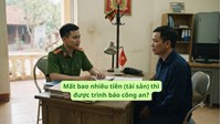 Mất bao nhiêu tiền (tài sản) thì được trình báo công an?