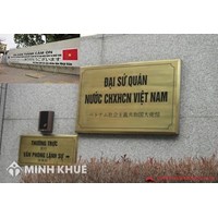 Đại Sứ Quán là gì? Đại sứ quán và Lãnh sự quán có gì khác nhau?
