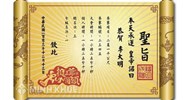 Phân tích Chiếu cầu hiền chọn lọc hay nhất