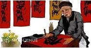Cảm nhận về bài thơ Ông đồ của Vũ Đình Liên chọn lọc hay nhất