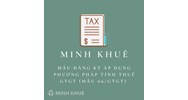 Mẫu đăng ký áp dụng phương pháp tính thuế GTGT (Mẫu 06/GTGT)