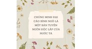 Chứng minh Đại cáo bình Ngô là một bản tuyên ngôn độc lập của nước ta