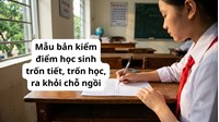 Mẫu bản kiểm điểm học sinh trốn tiết, trốn học, ra khỏi chỗ ngồi