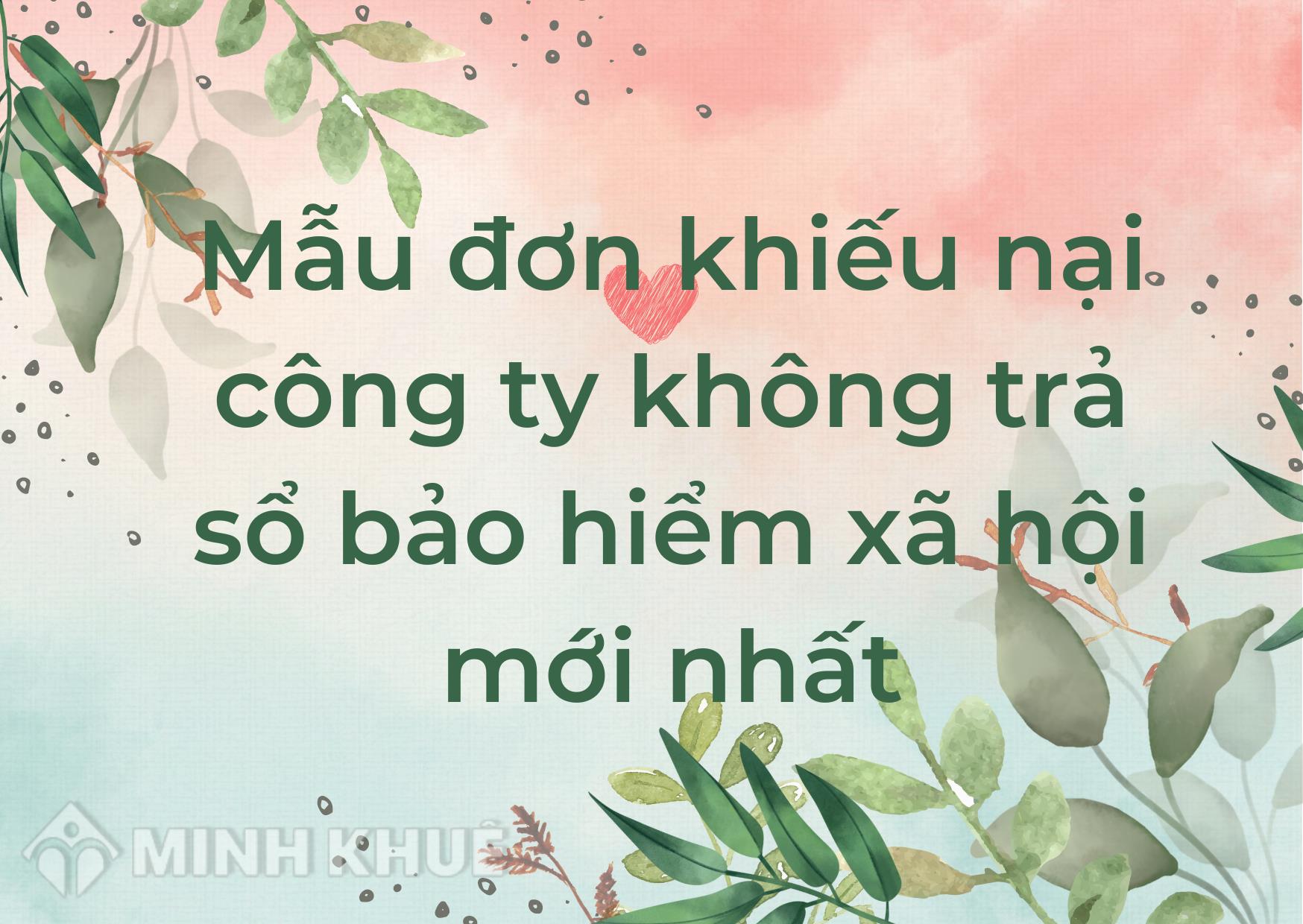 Mẫu đơn khiếu nại công ty không trả sổ bảo hiểm xã hội mới nhất