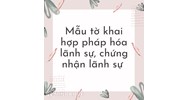Mẫu tờ khai hợp pháp hóa lãnh sự, chứng nhận lãnh sự