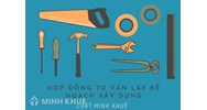 Mẫu hợp đồng tư vấn lập quy hoạch xây dựng mới nhất