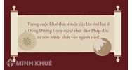 Trong cuộc khai thác thuộc địa lần thứ hai ở Đông Dương (1919-1929) thực dân Pháp đầu tư vốn nhiều nhất vào ngành nào?