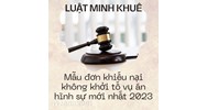 Mẫu đơn khiếu nại không khởi tố vụ án hình sự mới nhất