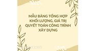 Mẫu Bảng tổng hợp khối lượng, giá trị quyết toán công trình xây dựng