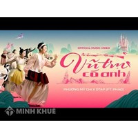 Lời bài hát Vũ trụ có anh - Phương Mỹ Chi, DTAP, Pháo kèm hợp âm