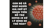 Cán bộ xã nhờ người giả chữ ký nhận tiền hỗ trợ covid-19 xử lý hình sự thế nào?