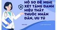 Hồ sơ đề nghị xét tặng danh hiệu thầy thuốc Nhân dân, Ưu tú