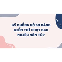 Ký khống hồ sơ đăng kiểm thì phạt bao nhiêu năm tù?