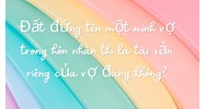 Đất đứng tên một mình vợ trong hôn nhân thì là tài sản riêng của vợ đúng không?