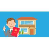 Điều kiện nhận thế chấp sổ đỏ của hộ gia đình, cá nhân