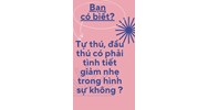 Tự thú, đầu thú có phải tình tiết giảm nhẹ trong hình sự không?