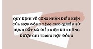 Quy định về công nhận điều kiện của hợp đồng tặng cho quyền sử dụng đất mà điều kiện đó không được ghi trong hợp đồng