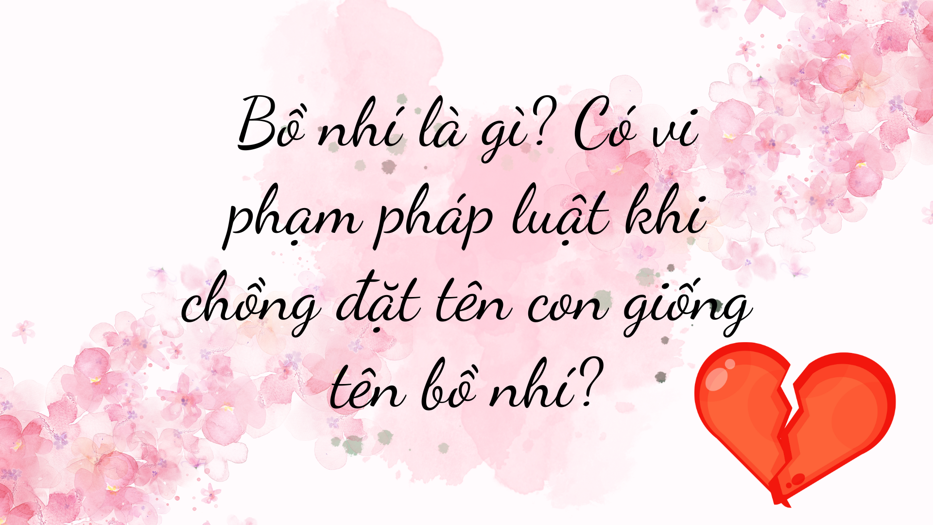 Bồ nhí là gì? Có vi phạm pháp luật khi chồng đặt tên con giống tên bồ nhí?