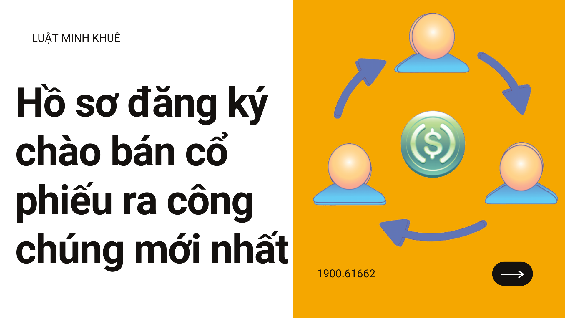 Hồ sơ đăng ký chào bán cổ phiếu ra công chúng mới nhất