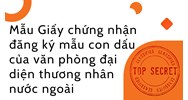 Mẫu Giấy chứng nhận đăng ký mẫu con dấu của văn phòng đại diện thương nhân nước ngoài