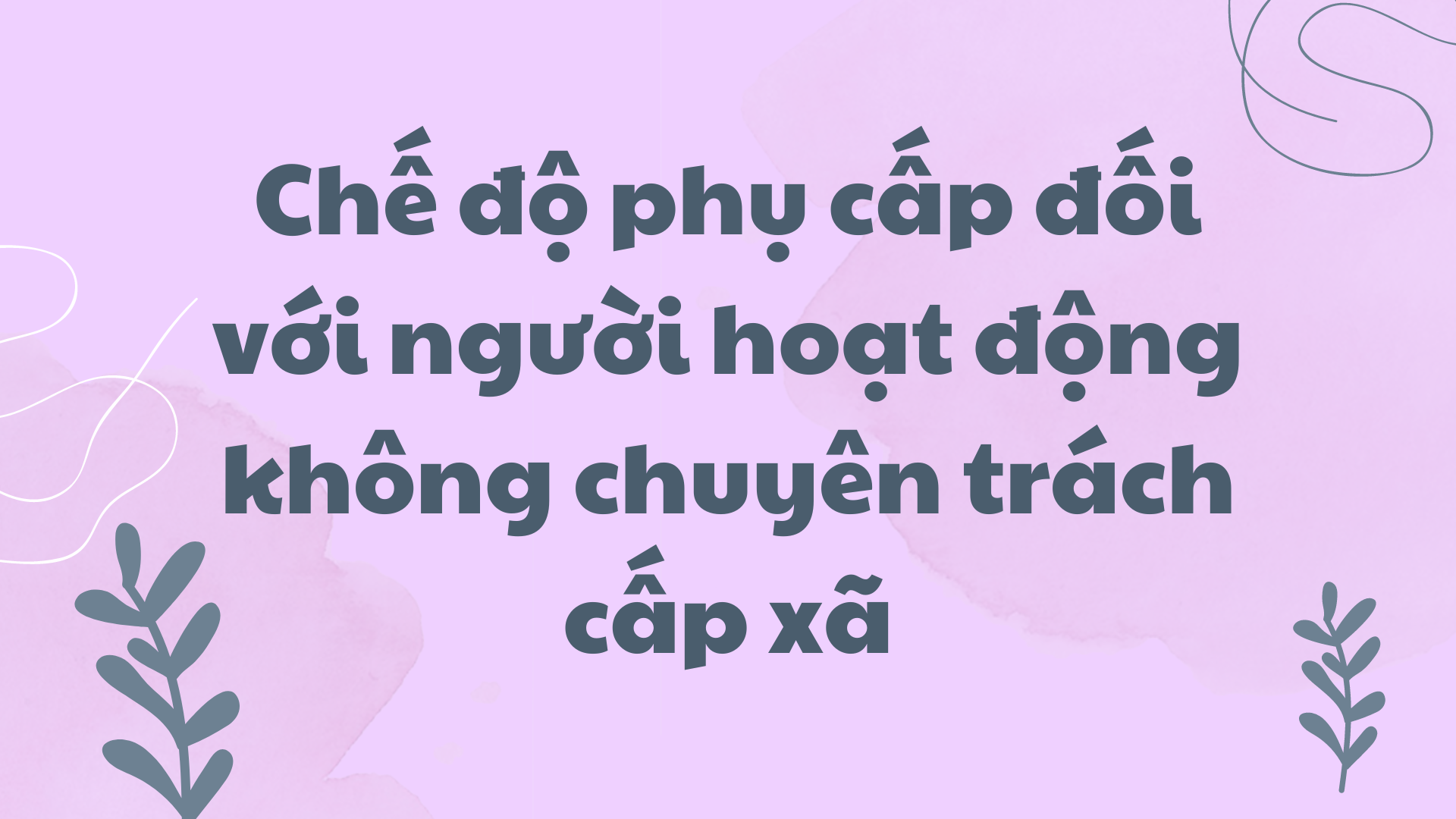 Chế độ phụ cấp đối với người hoạt động không chuyên trách cấp xã