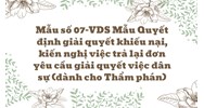 Mẫu số 07-VDS Mẫu Quyết định giải quyết khiếu nại, kiến nghị việc trả lại đơn yêu cầu giải quyết việc dân sự (dành cho Thẩm phán)