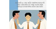Mẫu số 07-ĐT: Mẫu Thông báo về việc chuyển vụ việc sang đối thoại có hướng dẫn chi tiết