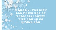 Mẫu số 21-VDS Biên bản phiên họp sơ thẩm giải quyết việc dân sự có hướng dẫn