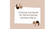 Vở bài tập Toán lớp 5 bài 115: Thể tích hình lập phương có đáp án