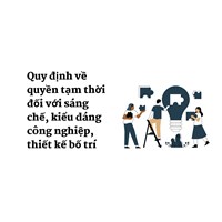 Quy định về quyền tạm thời đối với sáng chế, kiểu dáng công nghiệp, thiết kế bố trí
