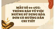 Mẫu số 04-1/CC: Thông báo về việc ngừng sử dụng hóa đơn có hướng dẫn chi tiết