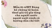 Mẫu Bảng kê chứng từ hoàn thuế giá trị gia tăng cho người nước ngoài xuất cảnh (Mẫu 01-4/HT)