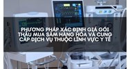 Phương pháp xác định giá gói thầu mua sắm hàng hóa và cung cấp dịch vụ thuộc lĩnh vực y tế