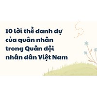 10 lời thề danh dự của quân nhân trong Quân đội nhân dân Việt Nam