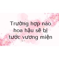 Trường hợp nào hoa hậu sẽ bị tước vương miện