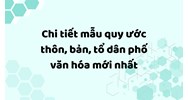 Chi tiết mẫu quy ước thôn, bản, tổ dân phố văn hóa mới nhất